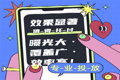 SEM优化师如何提升广告点击率——以某电商平台的成功案例为例
